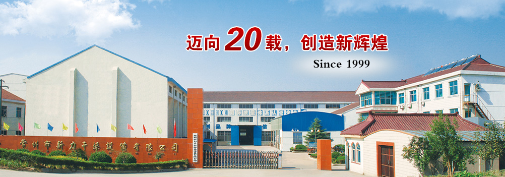 泰安市東岳衡器有限責任公司
