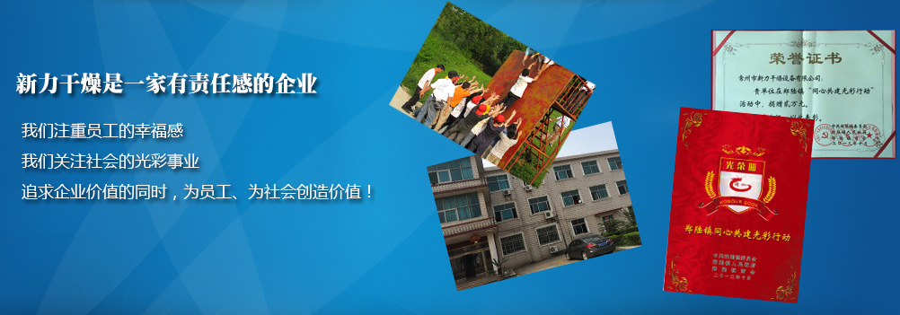 泰安市東岳衡器有限責任公司